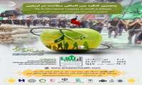 فراخوان پنجمین کنگره بین‌المللی سلامت در اربعین