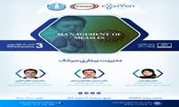 وبینار مدیریت بیماری سرخک