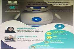 استفاده از ابزارهای هوش مصنوعی در جستجو و بررسی شواهد علمی در فعالیت های پژوهشی